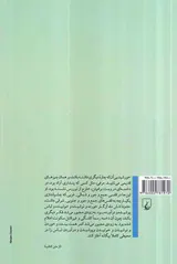 مرفی